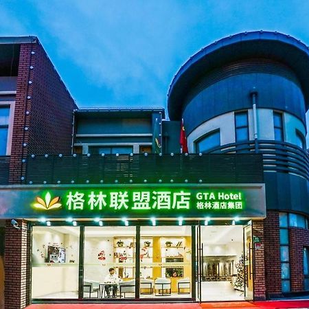 Green Alliance Baoshan Shanghai University Qihua Road Metro Station Eksteriør bilde